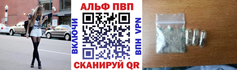 APVP мука  Светлый 