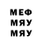 Метадон мёд Michael Saywell