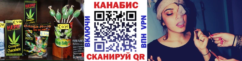 где найти Светлый Cannafood марихуана