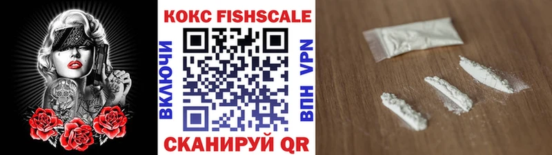 сколько стоит  Светлый  Кокаин 97% 