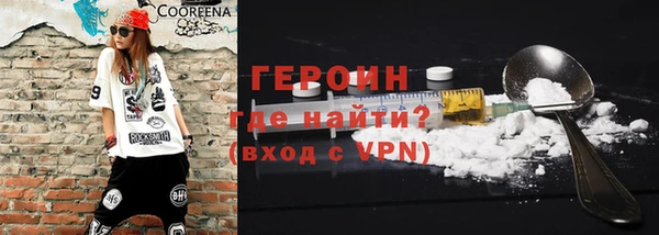 метадон Беломорск