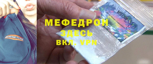 метадон Беломорск