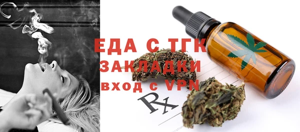 метадон Беломорск