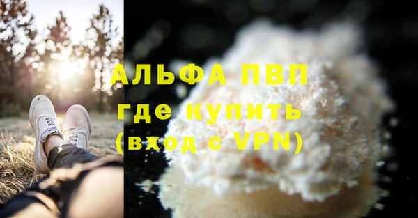 метадон Беломорск