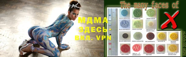 мяу мяу кристалл Белокуриха