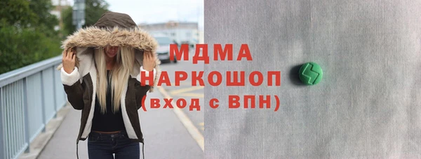 мяу мяу кристалл Белокуриха