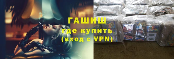 мяу мяу кристалл Белокуриха