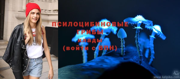 мяу мяу кристалл Белокуриха