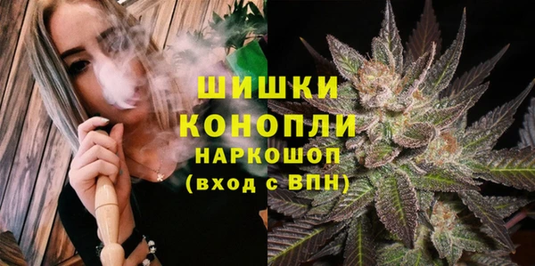 мяу мяу кристалл Белокуриха