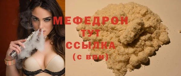 метадон Беломорск