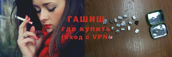 метадон Беломорск