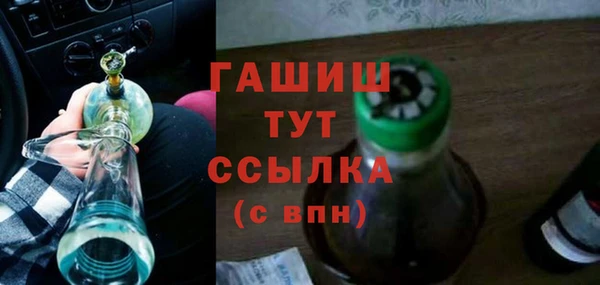 метадон Беломорск
