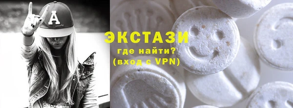 мяу мяу кристалл Белокуриха
