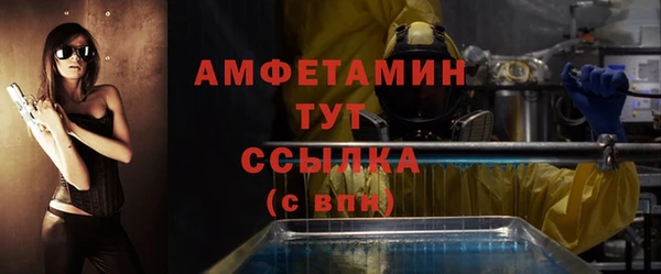 мяу мяу кристалл Белокуриха