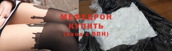 метадон Беломорск