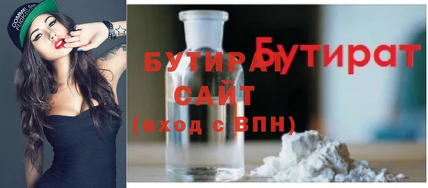 индика Белоозёрский