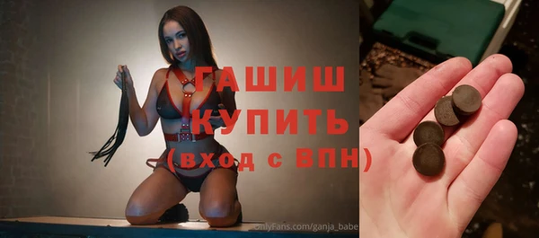 метадон Беломорск