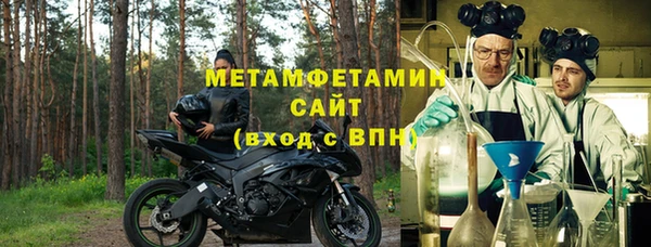 метадон Беломорск