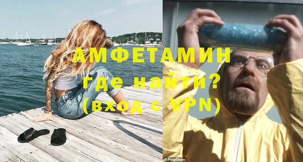 метадон Беломорск