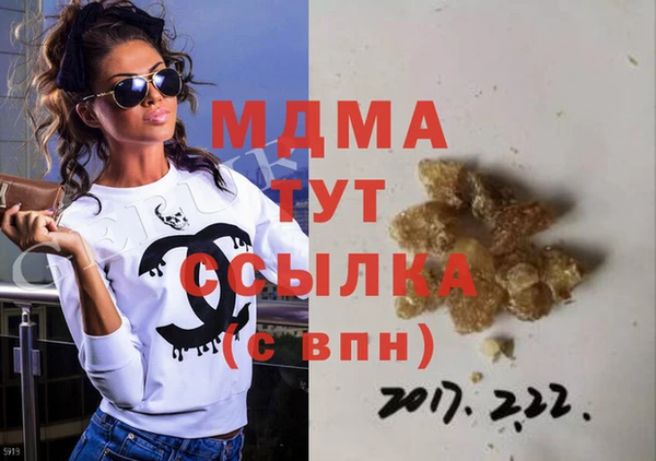 метадон Беломорск