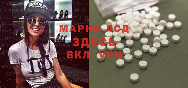 мяу мяу кристалл Белокуриха