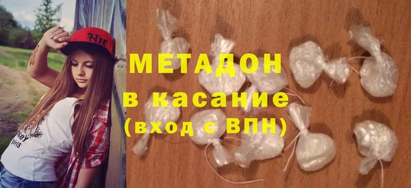 мяу мяу кристалл Белокуриха