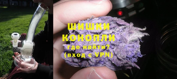 мяу мяу кристалл Белокуриха