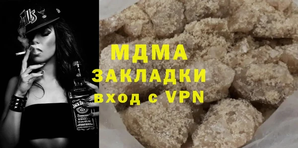 метадон Беломорск