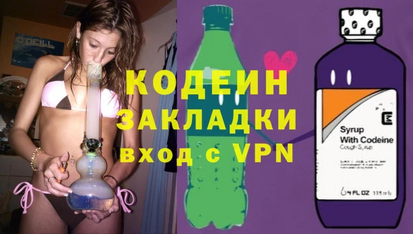 метадон Беломорск
