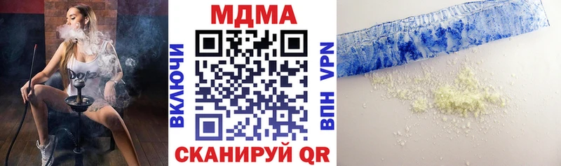 купить  сайты  Светлый  MDMA Molly 