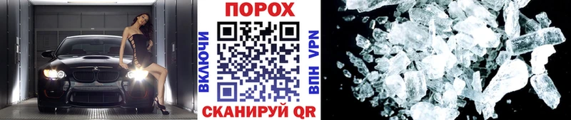 Первитин Декстрометамфетамин 99.9%  Светлый 