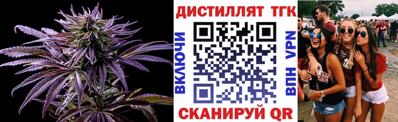 ТГК THC oil Светлый