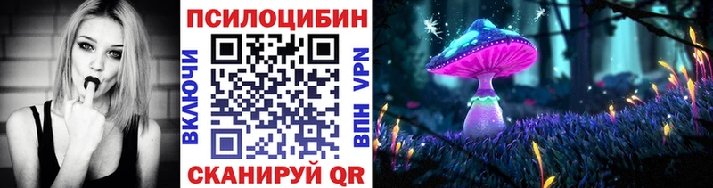 Галлюциногенные грибы мицелий  Светлый 